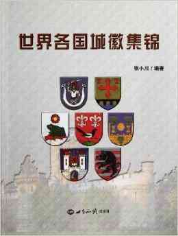 海外优秀文案精选：全球创意灵感集锦