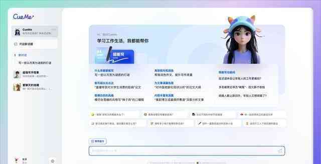 中国AI写作行业深度调研：技术进展、市场应用、用户反馈与发展趋势分析报告