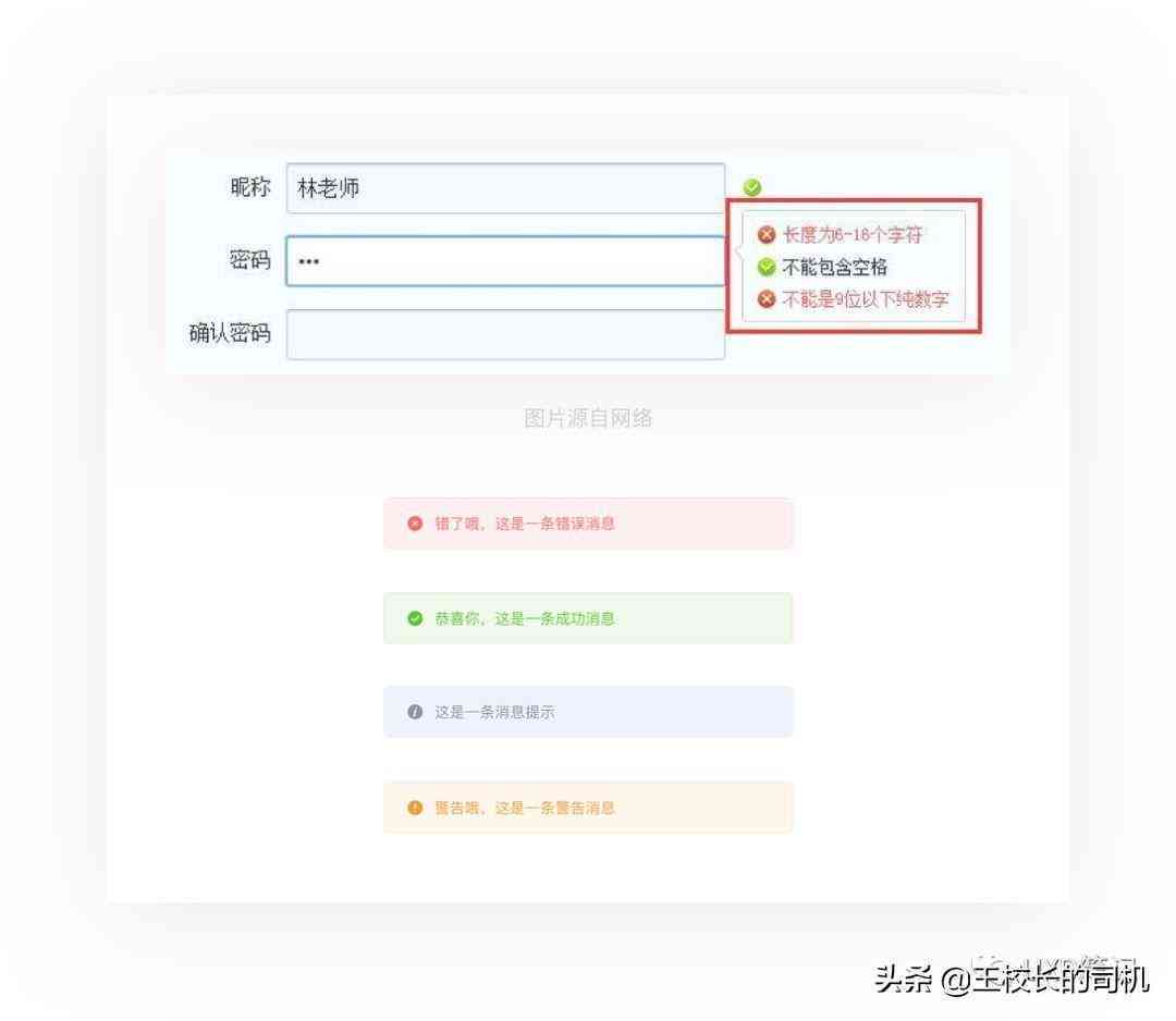 '揭秘AI文案创作：核心指令关键词一览无遗'