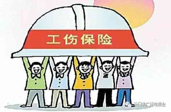 如皋工伤认定流程与标准详解：职工权益保障指南