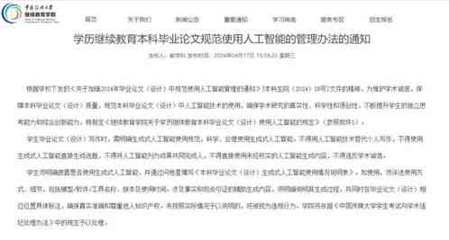 基于AI辅助的大学生职业生涯规划研究论文——2500字深度解析与实践探讨