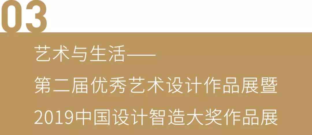 重复利用AI技术，革新大众点评文案创作方式