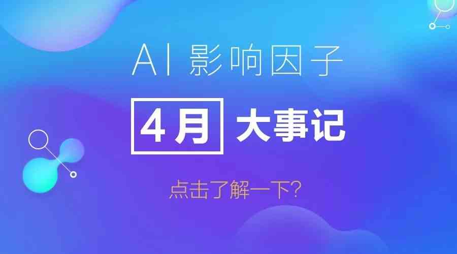 重复利用AI技术，革新大众点评文案创作方式
