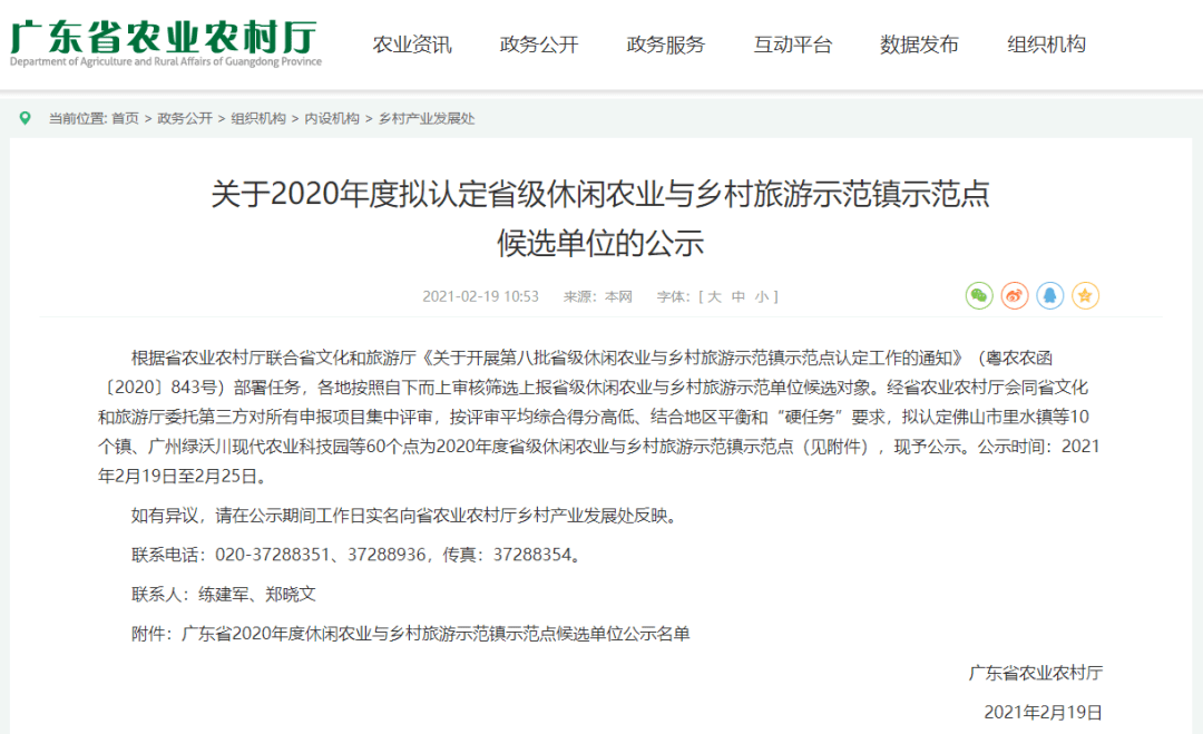 皋兰县认定工伤的地方：地点查询与详细列表