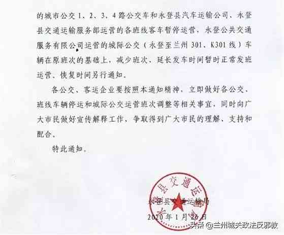 皋兰县工伤认定办理地点详解：官方指定工伤认定中心指南