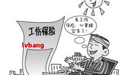 皮外伤工伤认定标准及常见问题解析