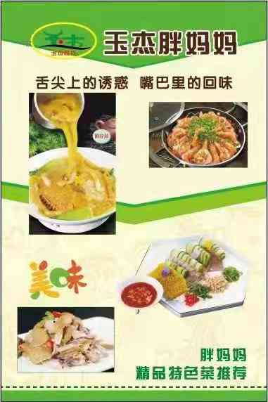 全方位美食探店指南：AI智能推荐，解锁城市隐藏美食秘