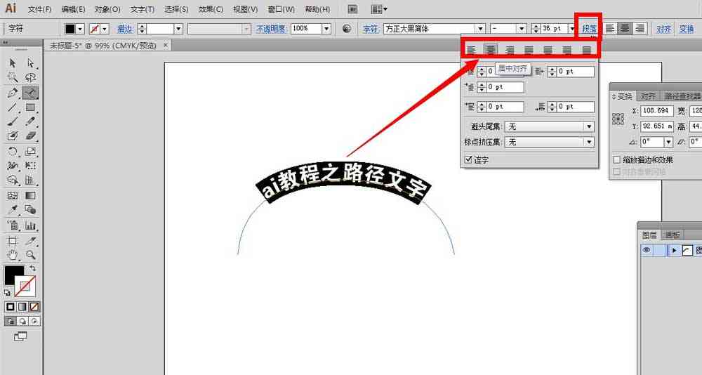 ai创作怎么加上标签：包含文字、边框及完整设计方法