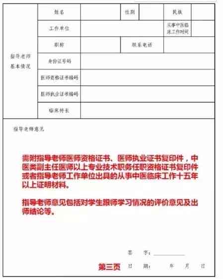 工伤认定：皮外伤是否满足申请条件详解