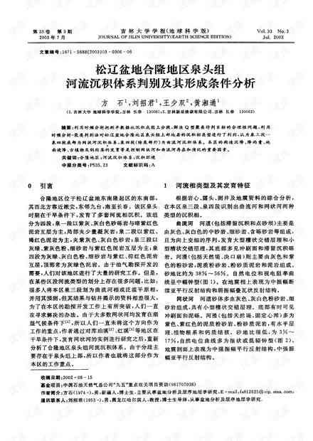 皮外伤伤残等级评定标准及判定条件分析