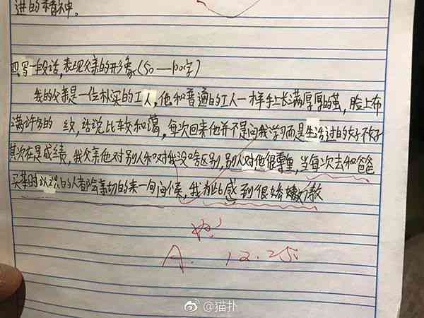 小狗成长记：作文系列第1集，全面记录幼犬生活点滴与训练心得