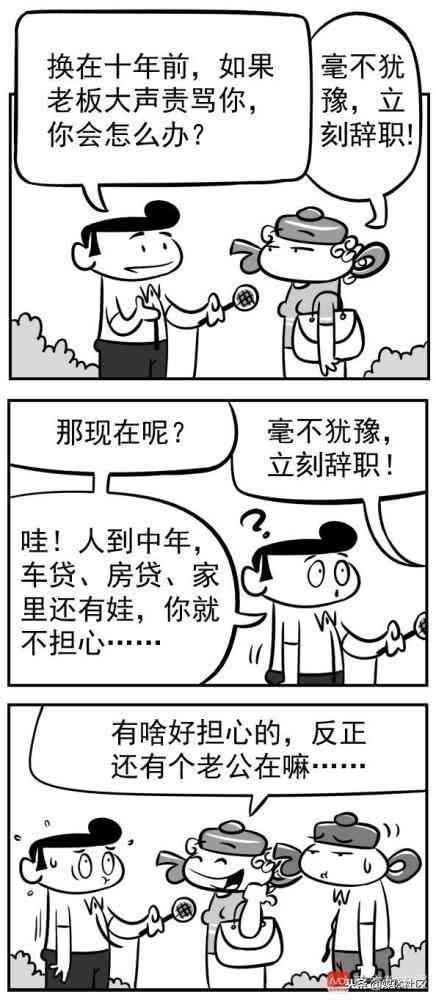 知名作家谈AI写作的软件盘点及名称解析