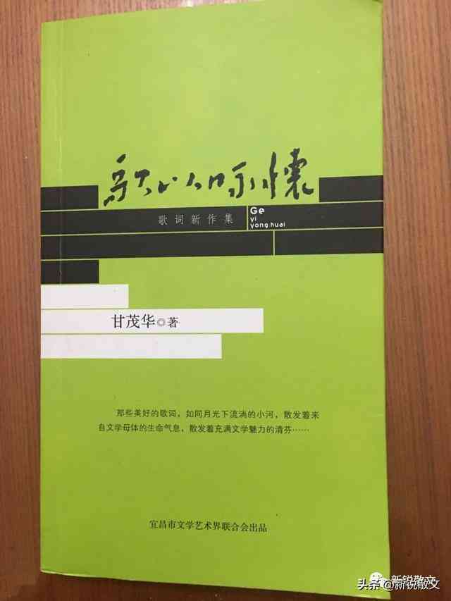探索写作奥秘：100位著名作家深度解析创作心得与技巧