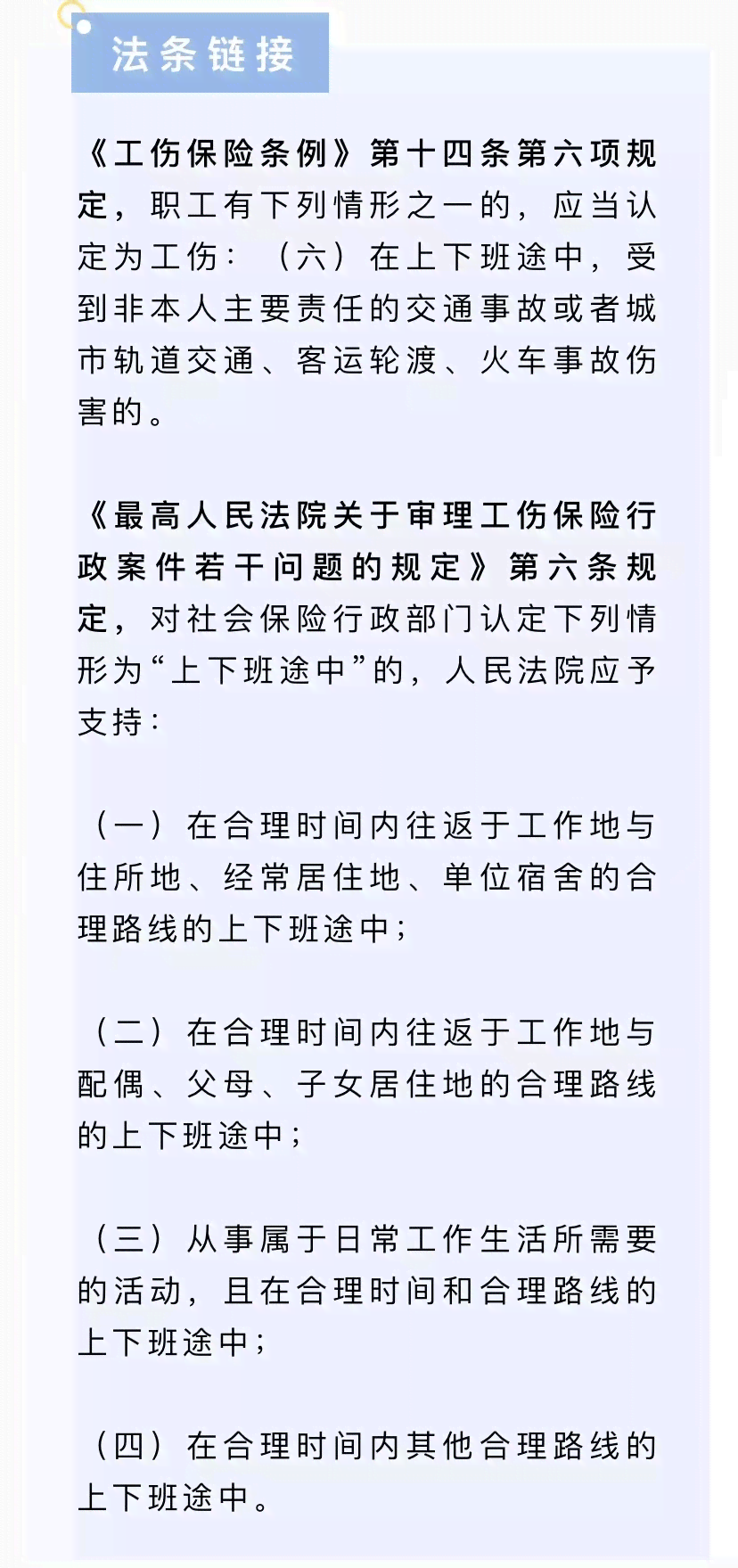 皮外伤工伤赔偿标准：一览表及赔偿细节，含拍片后喂奶疑问解析