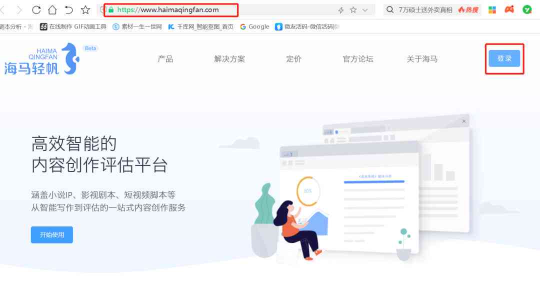 智能写作技术在当代的应用与展望：探寻其在创作领域的定位