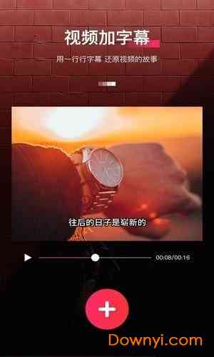 抖音AI编辑文案的软件：盘点抖音文案编辑器哪个用【2023更新】