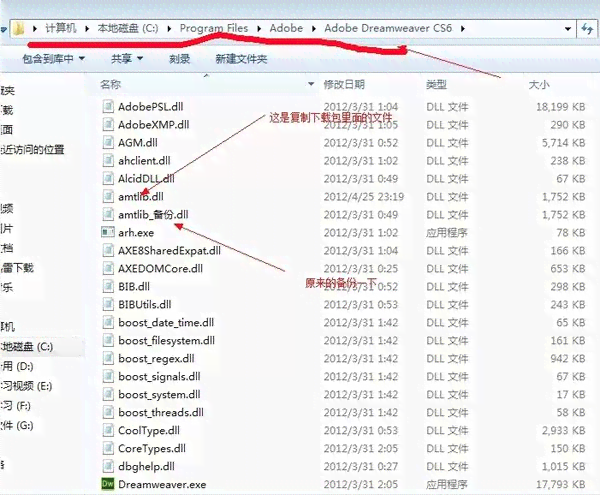 ai的脚本装在哪个目录里面：存放位置指南
