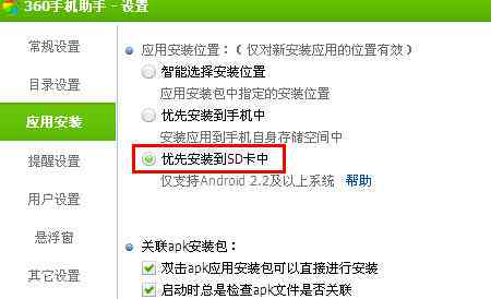 ai的脚本装在哪个目录里面：存放位置指南