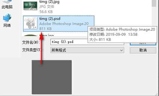 ai的脚本装在哪个目录里面：存放位置指南