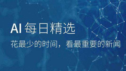 AI人工智能绘画文案大学