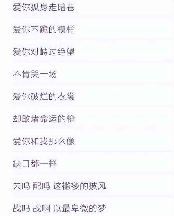 网易AI写歌：一键写歌词与作曲