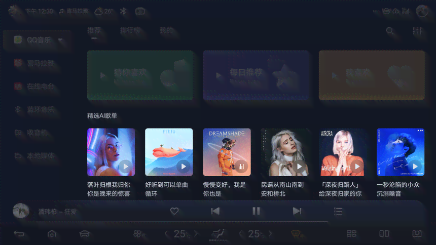 网易智能AI音乐创作平台：引领未来音乐新风