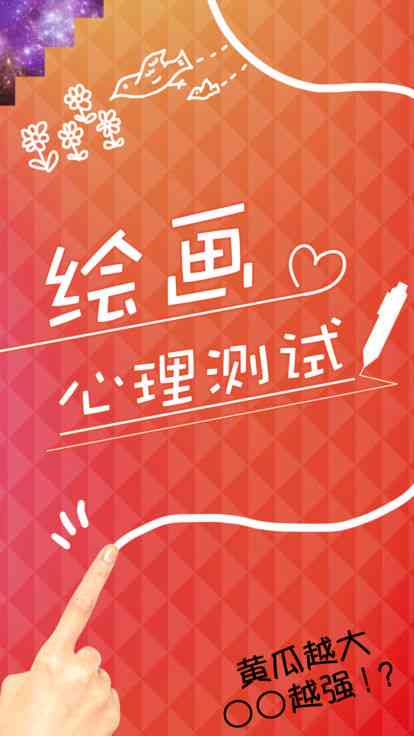抖音热门画画教程：创意绘画文案分享