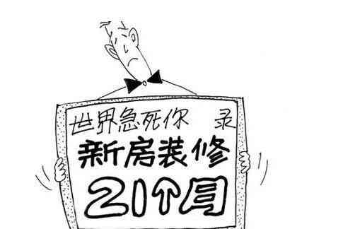 智能家居设备采购与安装服务合同模板及注意事项详解