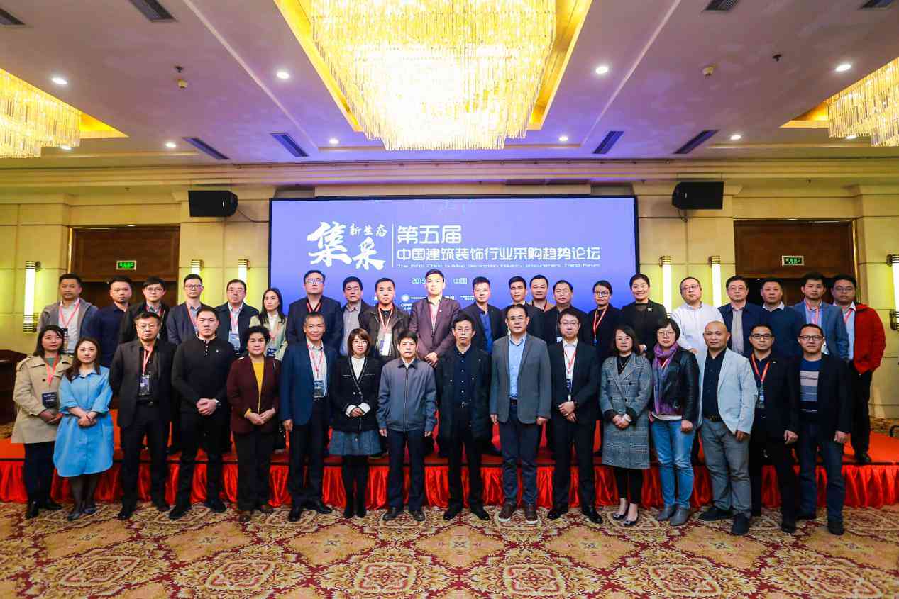 一站式智能采购管理解决方案：提升效率、降低成本、优化供应链协同