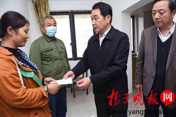 盐城见义勇为基金会：见义勇为名单、好人表彰及江省会长介绍