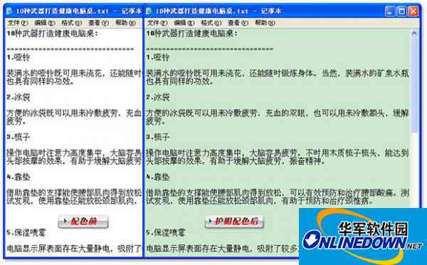 ai写作助手哪个好用及其实用性评估