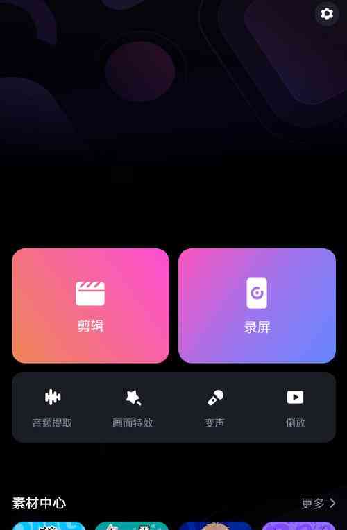 抖音官方AI创作工具安装手机版免费，官方网站创作服务平台