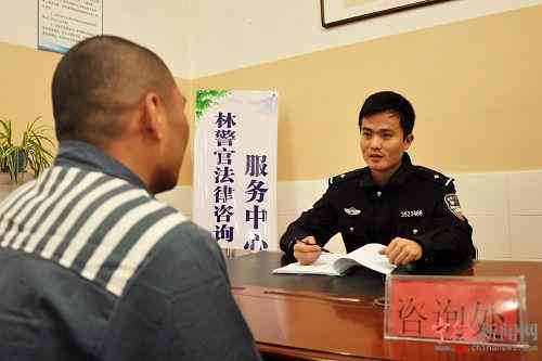 '监狱服刑人员工伤赔偿与权益保障探讨'