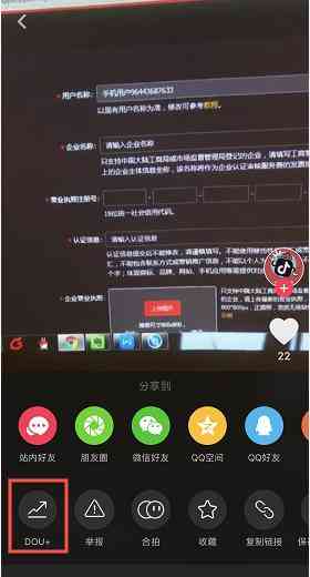 抖音官方AI创作工具手机版攻略：最新版本、安装步骤及常见问题解答