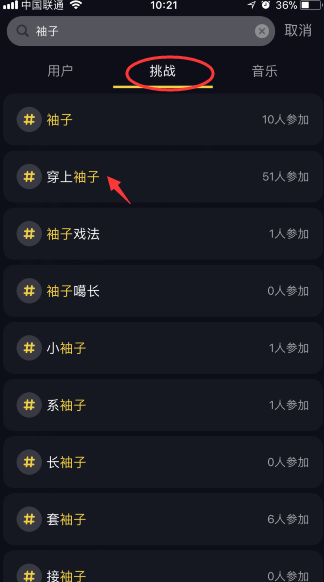抖音官方AI创作工具手机版攻略：最新版本、安装步骤及常见问题解答