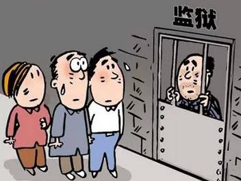 监狱不认定工伤