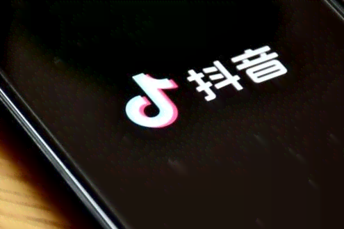 抖音官方AI创作工具手机版攻略：最新版本、安装步骤及常见问题解答