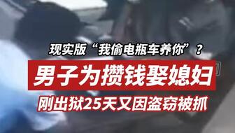 监狱不认定工伤