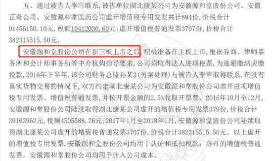 监狱企业如何认定工伤犯罪与犯人及定义解析