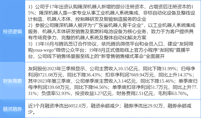 监狱企业如何认定工伤犯罪与犯人及定义解析