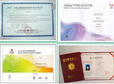 工信部设计师：证书有用性对比及高级证书与Adobe认证的价值评估