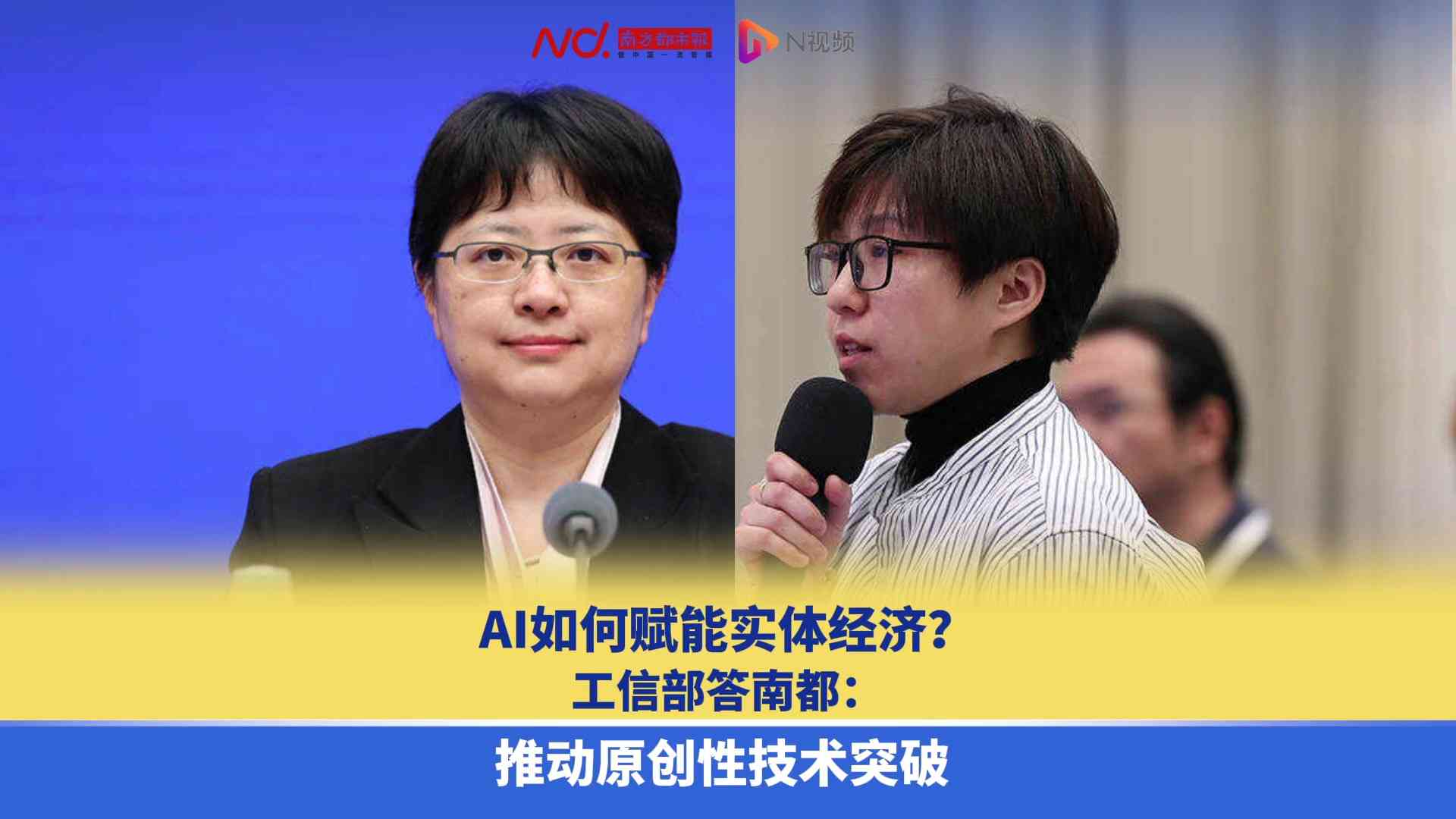 工信部ai内容创作师 工信部ai内容创作师