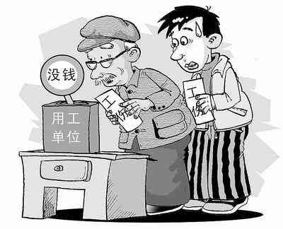 监狱服刑人员工伤保险现状及工伤赔偿调查