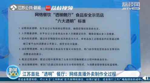 监狱企业认定标准与流程：聚江南京天方服饰实践