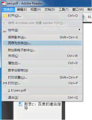 探秘热门AI写作工具：三款必备软件一览
