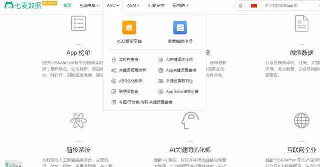 探秘热门AI写作工具：三款必备软件一览