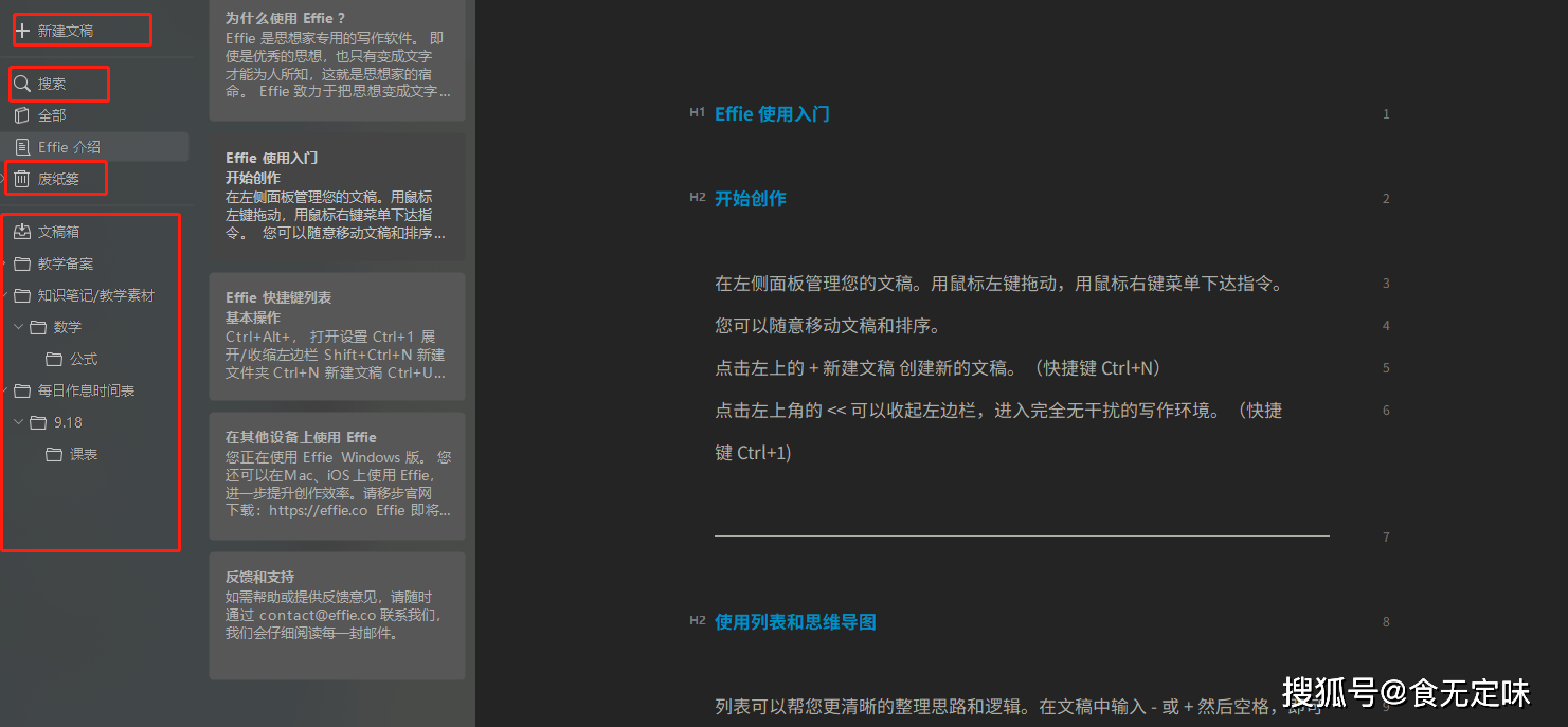 探秘热门AI写作工具：三款必备软件一览