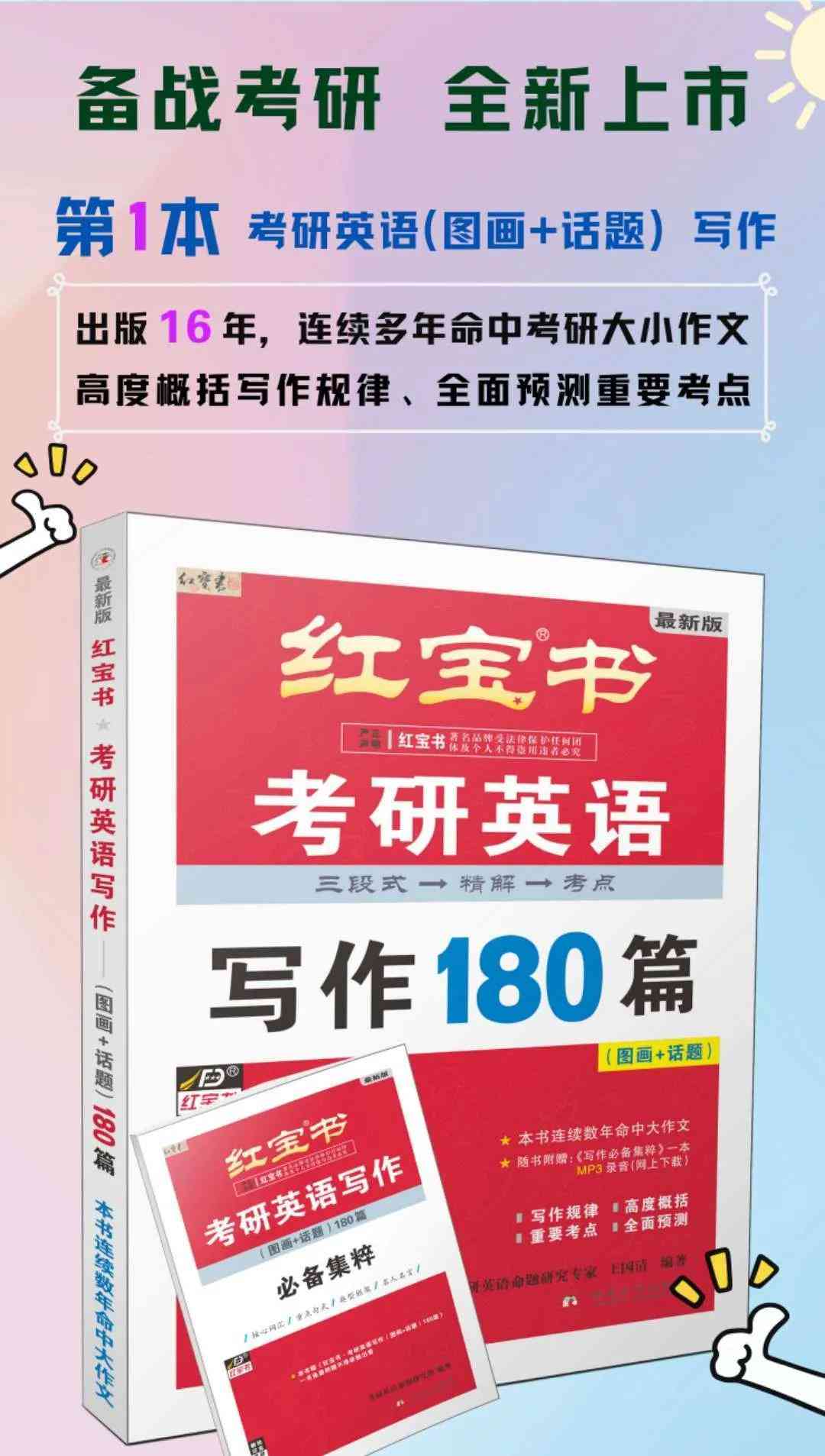 2023年度AI智能写作软件评测：哪款最适合高效内容创作