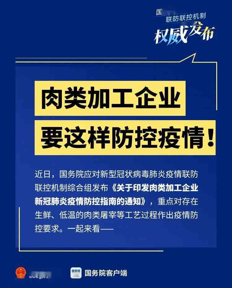 监狱企业由谁认定工伤残疾人及认定标准和程序
