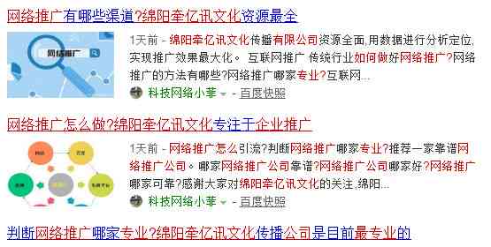 全方位攻略：AI写作产品推广策略与用户需求深度解析